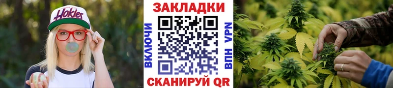 Где купить наркоту Среднеколымск МАРИХУАНА A PVP Бутират АМФЕТАМИН Псилоцибиновые грибы КОКАИН kraken рабочий сайт Меф мяу мяу