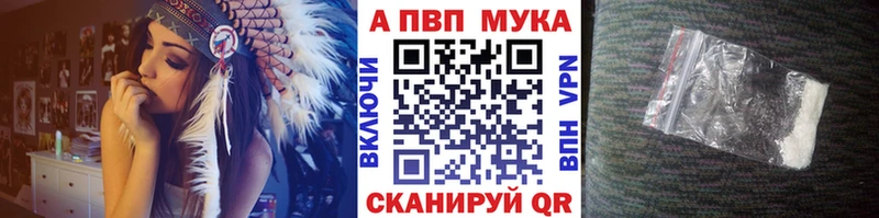 А ПВП кристаллы  где купить наркотик  Среднеколымск 