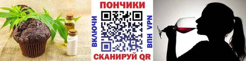купить наркотик  Среднеколымск  Canna-Cookies конопля 