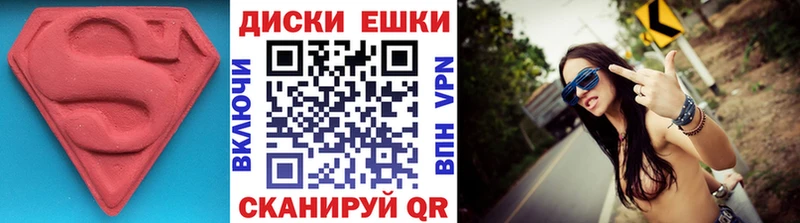 Экстази Дубай  Среднеколымск 