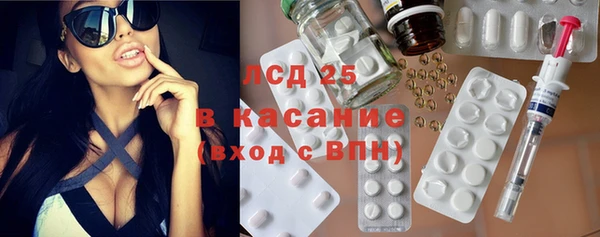 молекула духа Алексеевка