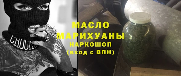 молекула духа Алексеевка