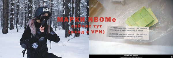мефедрон Алексин