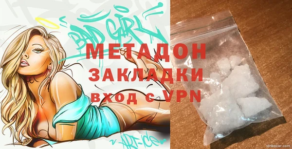мефедрон мука Абинск