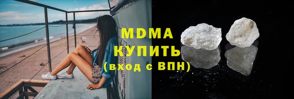 молекула духа Алексеевка