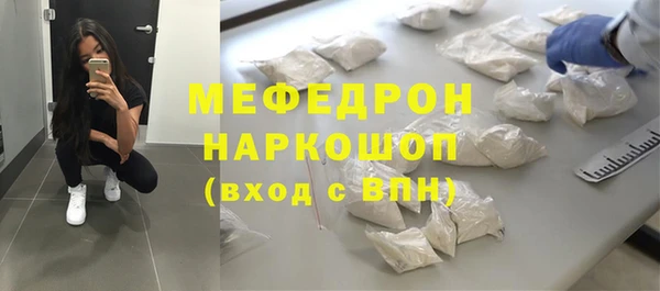 трава Абдулино