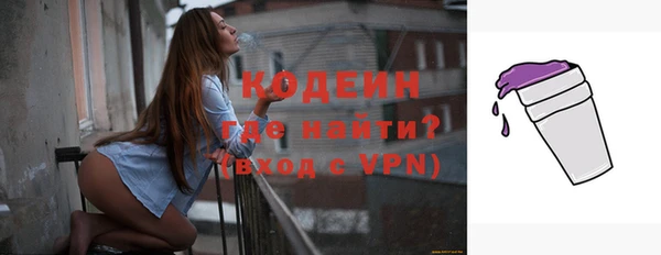марки lsd Абаза