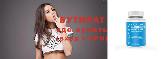 сатива Протвино
