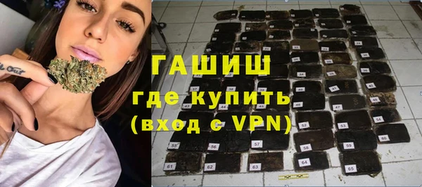 трава Абдулино