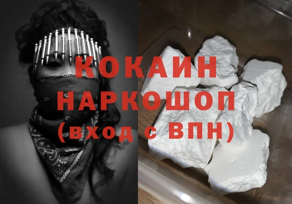 MDMA Premium VHQ Приозерск