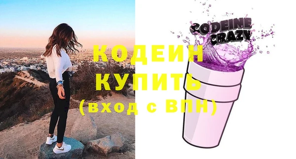 марки lsd Абаза