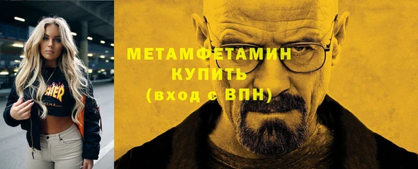 трава Абдулино