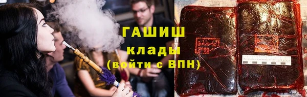 мефедрон Алексин