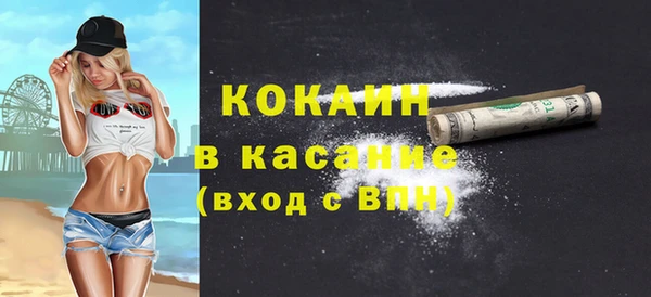 мефедрон мука Абинск