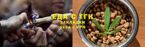 мефедрон Алексин