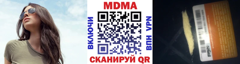 мега ТОР  Среднеколымск  МДМА crystal 