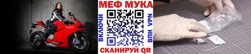Меф кристаллы  Среднеколымск 