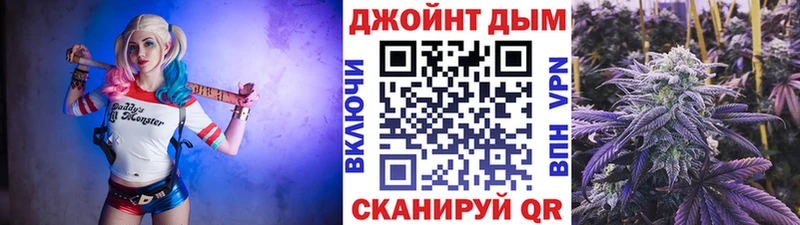Конопля White Widow Среднеколымск